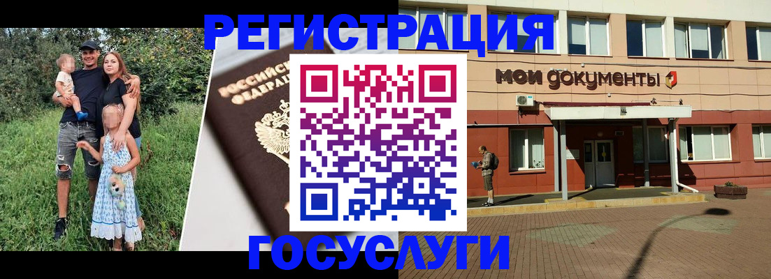 купить прописку в Жигулёвске